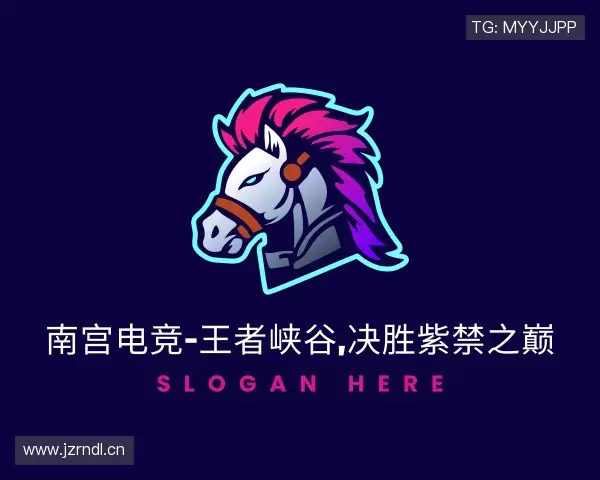 关于南宫电竞